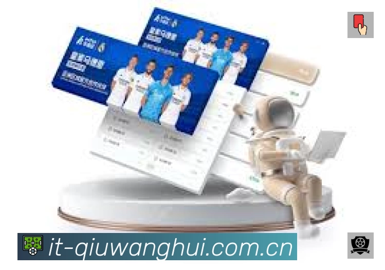 企业概况