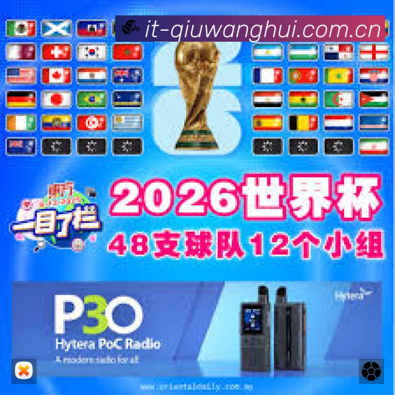 开赛提醒 开赛提醒 - 赛程订阅与时间管理
